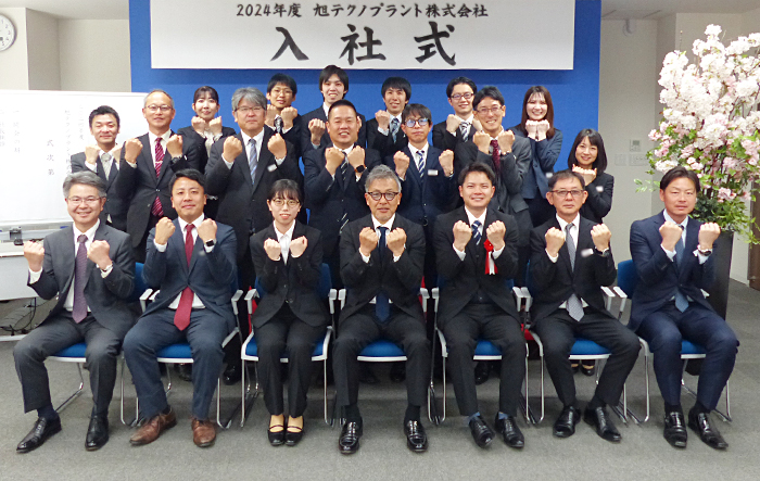 旭テクノプラント株式会社　2024年入社式07