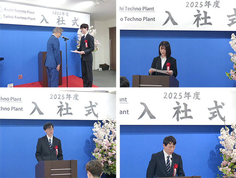 旭テクノプラント_2025年入社式_04