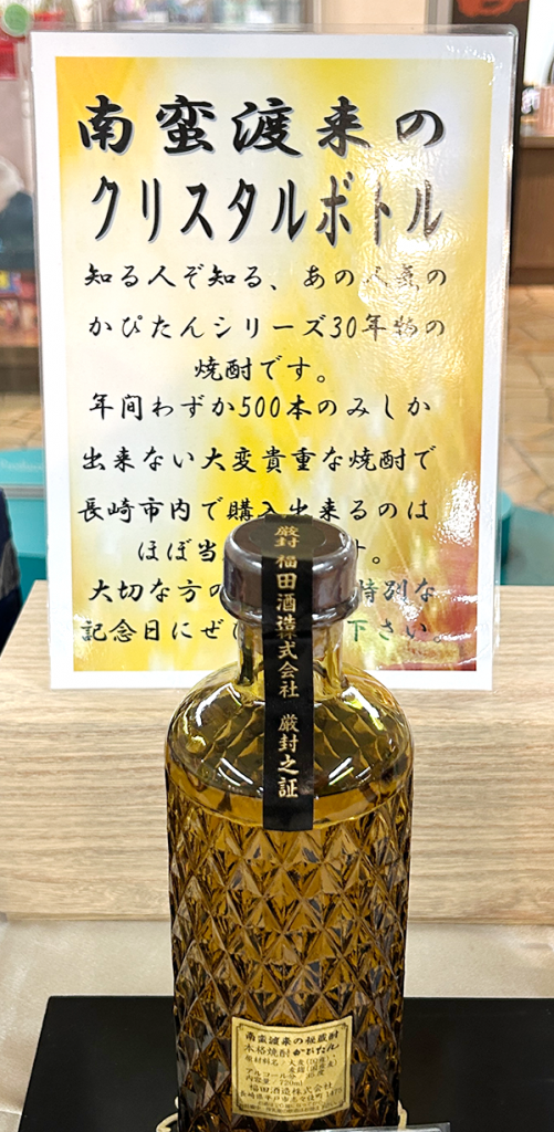 旭テクノプラント_社員研修旅行_長崎09