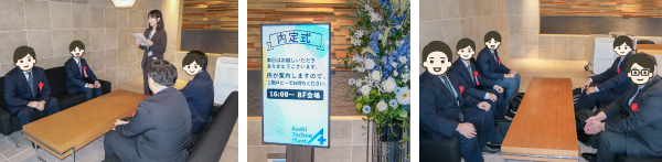 2027年入社 内定式