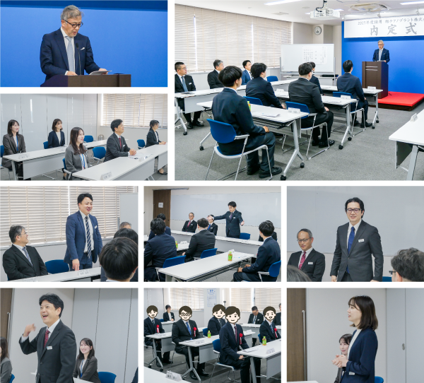 2027年入社 内定式