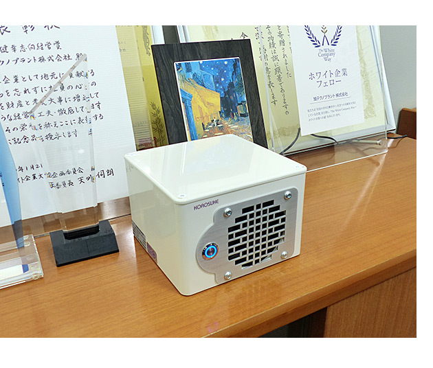 応接室など、部屋の雰囲気を壊しません。