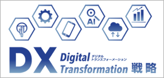 旭テクノプラント株式会社　健幸経営への取り組み